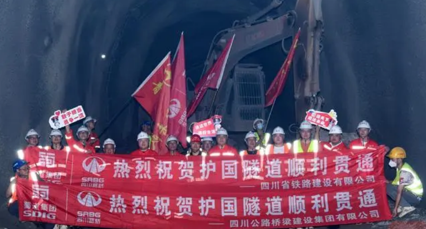 隆黃鐵路隆敘段擴(kuò)能改造工程全線(xiàn)最長(zhǎng)隧道貫通